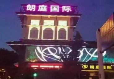 弥渡最好高档KTV佳丽陪酒质量好-朗廷国际KTV美女多消费体验