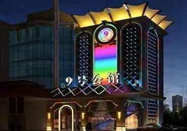 弥渡好玩开放荤素KTV推荐-九号公馆KTV消费价格口碑点评